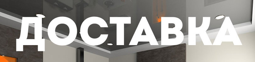 Доставка и разгрузка материалов в Нижневартовске. Все способы и условия в августе